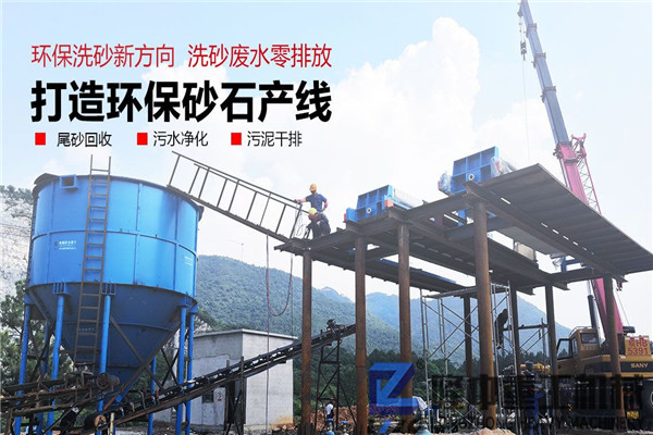 制砂尾礦處理：污泥壓濾機設備歷經“萬千鍛打”終成型