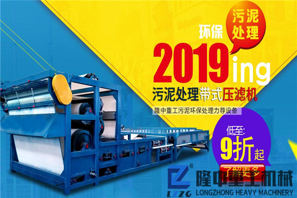 環保節能廂式污泥壓濾機“秀外慧中”，您值得擁有！