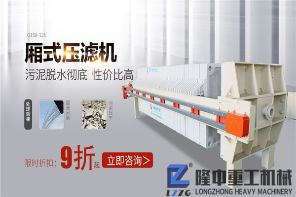 國(guó)內(nèi)壓濾機(jī)市場(chǎng)矛盾應(yīng)從哪些方面破解？