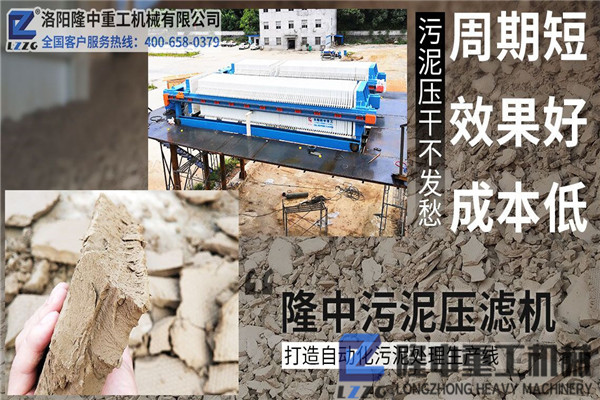 隔膜壓濾機濾板結構改善了常規壓濾機的濾板
