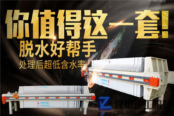 板框壓濾機利潤可觀 洗砂生產線配隆中設備變高產